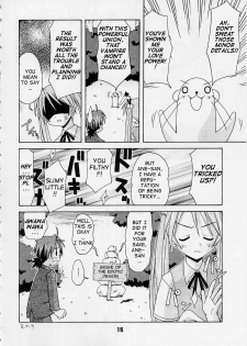 (C65) [Shinohara Heavy Industry (Various)] Negina. 2 (Mahou Sensei Negima!) [English] [Ashura Atsu] [Incomplete] - page 15