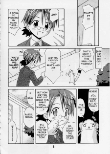 (C65) [Shinohara Heavy Industry (Various)] Negina. 2 (Mahou Sensei Negima!) [English] [Ashura Atsu] [Incomplete] - page 5