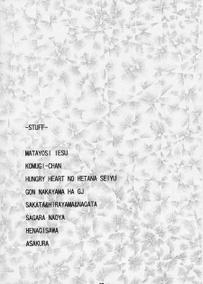 (C65) [Shinohara Heavy Industry (Various)] Negina. 2 (Mahou Sensei Negima!) [English] [Ashura Atsu] [Incomplete] - page 38
