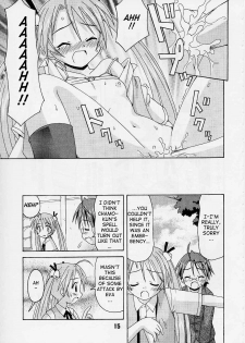 (C65) [Shinohara Heavy Industry (Various)] Negina. 2 (Mahou Sensei Negima!) [English] [Ashura Atsu] [Incomplete] - page 14
