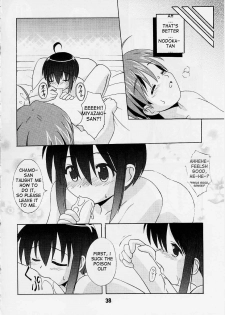 (C65) [Shinohara Heavy Industry (Various)] Negina. 2 (Mahou Sensei Negima!) [English] [Ashura Atsu] [Incomplete] - page 27
