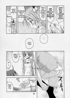 (C65) [Shinohara Heavy Industry (Various)] Negina. 2 (Mahou Sensei Negima!) [English] [Ashura Atsu] [Incomplete] - page 10