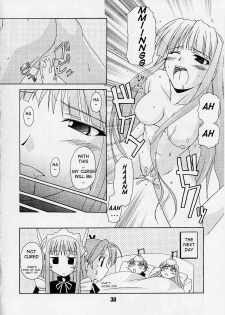 (C65) [Shinohara Heavy Industry (Various)] Negina. 2 (Mahou Sensei Negima!) [English] [Ashura Atsu] [Incomplete] - page 23