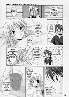(C65) [Shinohara Heavy Industry (Various)] Negina. 2 (Mahou Sensei Negima!) [English] [Ashura Atsu] [Incomplete] - page 16