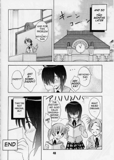 (C65) [Shinohara Heavy Industry (Various)] Negina. 2 (Mahou Sensei Negima!) [English] [Ashura Atsu] [Incomplete] - page 37