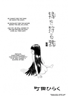 [Machida Hiraku] Toki o Karu Karasu Kouhen | Which Color Are You? (COMIC LO 2011-04) [English] [Mant]