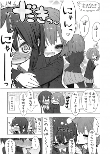 (C81) [Jishaku no Sunaba (Porosuke)] Yui Azu Tinpo Mugi Anal + Omakebon (K-ON!) - page 31