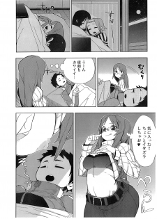 (C81) [Jishaku no Sunaba (Porosuke)] Yui Azu Tinpo Mugi Anal + Omakebon (K-ON!) - page 36