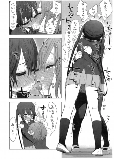 (C81) [Jishaku no Sunaba (Porosuke)] Yui Azu Tinpo Mugi Anal + Omakebon (K-ON!) - page 32