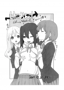 (C81) [Jishaku no Sunaba (Porosuke)] Yui Azu Tinpo Mugi Anal + Omakebon (K-ON!) - page 34