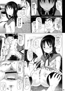 (C81) [pooca (Nora Shinji)] Zetsubou nante Shinai (Puella Magi Madoka Magica) - page 4