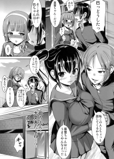 (C81) [Zetsubou Shiromuji (Shousan Bouzu)] PorSis 2 - page 4