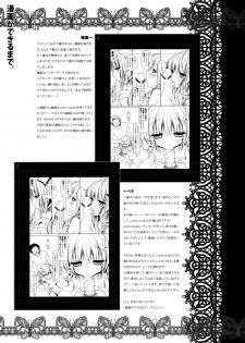 (Kouroumu 7) [Kinokonomi (konomi)] Flandre-san no Gakuen Asobi | Flandre's School Play (Touhou Project) [English] =TV= - page 21