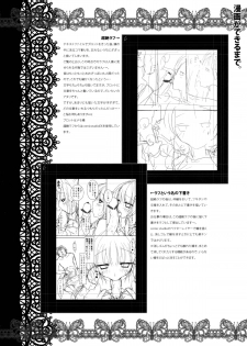 (Kouroumu 7) [Kinokonomi (konomi)] Flandre-san no Gakuen Asobi | Flandre's School Play (Touhou Project) [English] =TV= - page 20