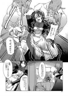 [Miharu] Genzairyou: Megane Musume (Raw Material: Glasses Girl) - page 32