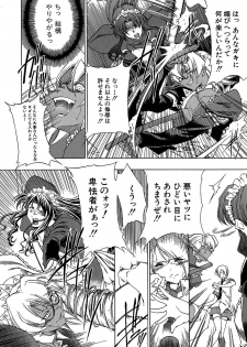 [Miharu] Genzairyou: Megane Musume (Raw Material: Glasses Girl) - page 35