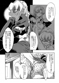 [Miharu] Genzairyou: Megane Musume (Raw Material: Glasses Girl) - page 31
