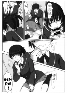 (C81) [UGC (Sasaki Akira)] Mikkai 4 - Secret Assignation 4 (Amagami) [English] [life4Kaoru] - page 3