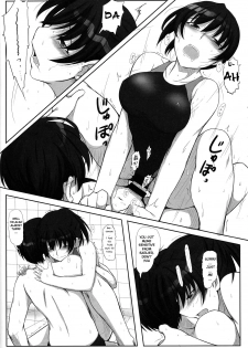 (C81) [UGC (Sasaki Akira)] Mikkai 4 - Secret Assignation 4 (Amagami) [English] [life4Kaoru] - page 13
