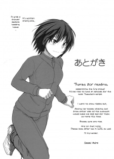 (C81) [UGC (Sasaki Akira)] Mikkai 4 - Secret Assignation 4 (Amagami) [English] [life4Kaoru] - page 16