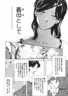 [Clone Ningen] Arcadia - page 40