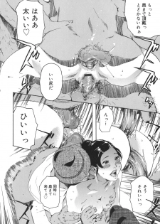 [Clone Ningen] Arcadia - page 26