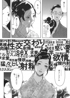 [Clone Ningen] Arcadia - page 10