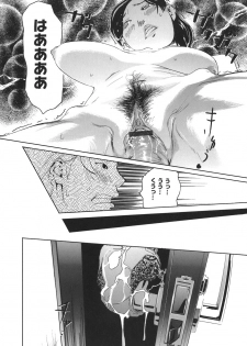 [Clone Ningen] Arcadia - page 38