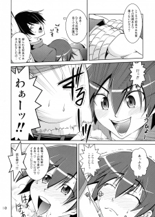 [GENOCIDE (Hattori Gorou)] Suruga Spats VC (Bakemonogatari) - page 9