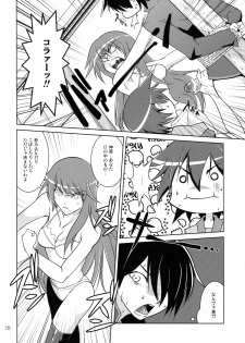 [GENOCIDE (Hattori Gorou)] Suruga Spats VC (Bakemonogatari) - page 15