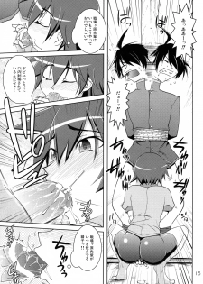 [GENOCIDE (Hattori Gorou)] Suruga Spats VC (Bakemonogatari) - page 14
