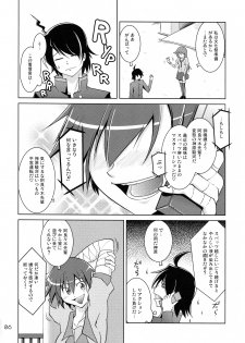 [GENOCIDE (Hattori Gorou)] Suruga Spats VC (Bakemonogatari) - page 5