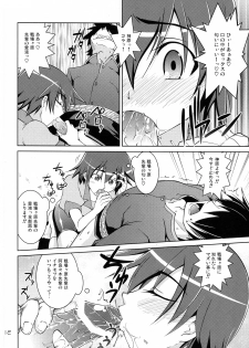 [GENOCIDE (Hattori Gorou)] Suruga Spats VC (Bakemonogatari) - page 11