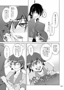 [GENOCIDE (Hattori Gorou)] Suruga Spats VC (Bakemonogatari) - page 8
