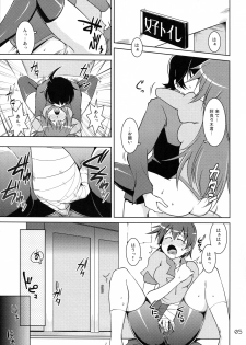[GENOCIDE (Hattori Gorou)] Suruga Spats VC (Bakemonogatari) - page 4