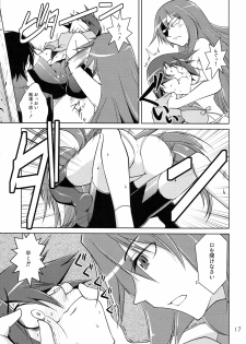 [GENOCIDE (Hattori Gorou)] Suruga Spats VC (Bakemonogatari) - page 16