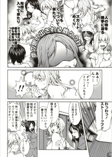[KUBU Kurin] Coppia - Renai Kissashitsu - page 50