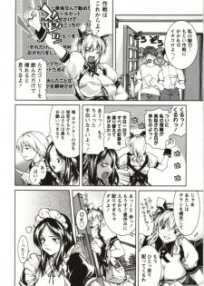 [KUBU Kurin] Coppia - Renai Kissashitsu - page 10
