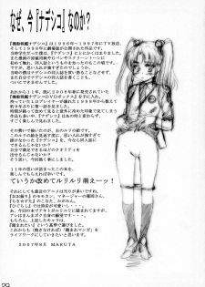 (C72) [MARUTA-DOJO (MARUTA)] Hoshino Shoujo wa,Yarashii Shoujo. (Martian Successor Nadesico) [English] [TLRF] - page 28