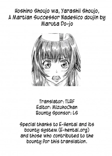 (C72) [MARUTA-DOJO (MARUTA)] Hoshino Shoujo wa,Yarashii Shoujo. (Martian Successor Nadesico) [English] [TLRF] - page 31