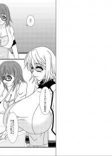 (C80) [elflite (Akira Agata)] Kore dake okkina oppai de jisho danshi wa murigaru! ? (IS <Infinite Stratos>) - page 2