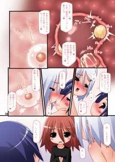 [Hakujira Uminekodan (Shimuu)] Futanari Oyako Soukan Ni [Digital] - page 13