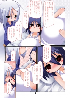 [Hakujira Uminekodan (Shimuu)] Futanari Oyako Soukan Ni [Digital] - page 7