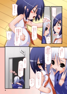 [Hakujira Uminekodan (Shimuu)] Futanari Oyako Soukan Ni [Digital] - page 5