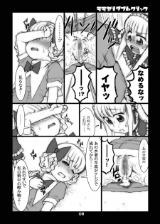 (Puniket 17) [USO Seisakusho (Solomon K)] Momokari Switch Ctrl+A (Takamare! Takamaru) - page 31