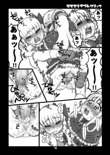 (Puniket 17) [USO Seisakusho (Solomon K)] Momokari Switch Ctrl+A (Takamare! Takamaru) - page 39