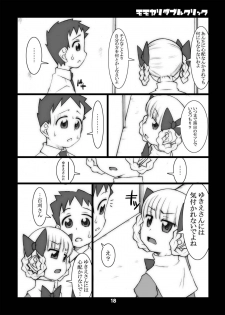 (Puniket 17) [USO Seisakusho (Solomon K)] Momokari Switch Ctrl+A (Takamare! Takamaru) - page 41