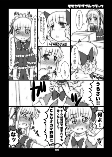 (Puniket 17) [USO Seisakusho (Solomon K)] Momokari Switch Ctrl+A (Takamare! Takamaru) - page 29