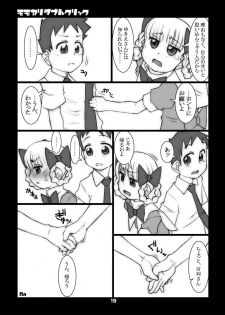 (Puniket 17) [USO Seisakusho (Solomon K)] Momokari Switch Ctrl+A (Takamare! Takamaru) - page 42