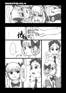 (Puniket 17) [USO Seisakusho (Solomon K)] Momokari Switch Ctrl+A (Takamare! Takamaru) - page 40